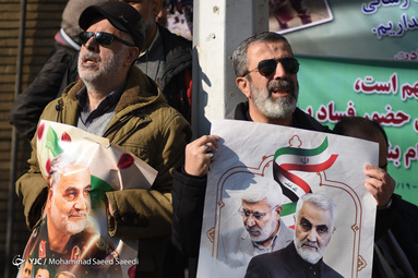 تجمع جانبازان و ایثارگران مقابل سفارت سوییس