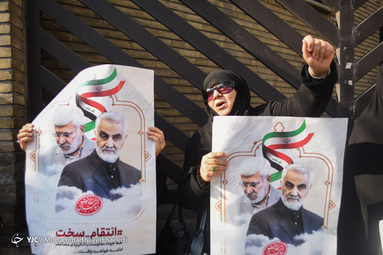 تجمع جانبازان و ایثارگران مقابل سفارت سوییس