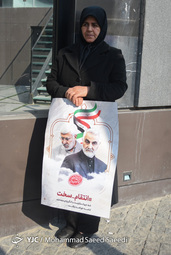 تجمع جانبازان و ایثارگران مقابل سفارت سوییس