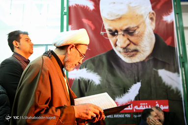 مراسم بزرگداشت شهید ابومهدی المهندس
