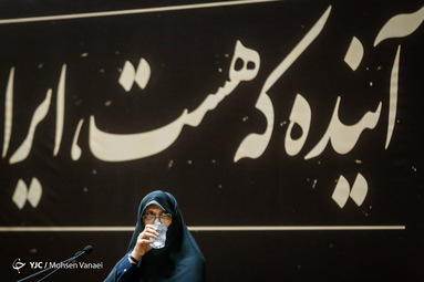 گرامیداشت سومین سالگرد رحلت آیت‌الله هاشمی رفسنجانی