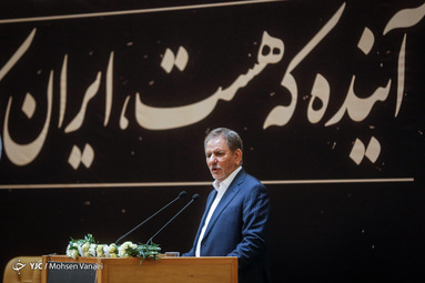 گرامیداشت سومین سالگرد رحلت آیت‌الله هاشمی رفسنجانی