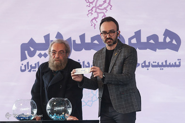 قرعه‌کشی جدول سینمای رسانه در جشنواره فیلم فجر