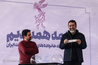 قرعه‌کشی جدول سینمای رسانه در جشنواره فیلم فجر
