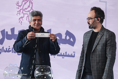 قرعه‌کشی جدول سینمای رسانه در جشنواره فیلم فجر