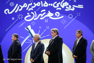 همایش گام دوم طرح مدارس آماده