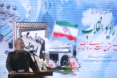 راه اندازی رادیو انقلاب