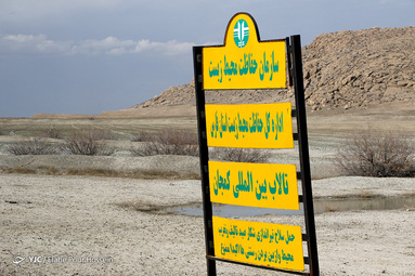 تالاب بین المللی کمجان_شیراز