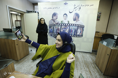 نشست خبری سریال وارش