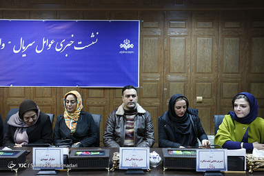 نشست خبری سریال وارش