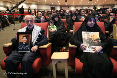 کنگره «عقیق سلیمانی»