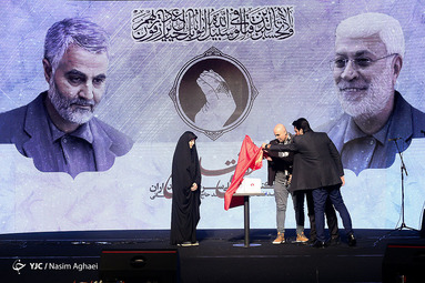 کنگره «عقیق سلیمانی»