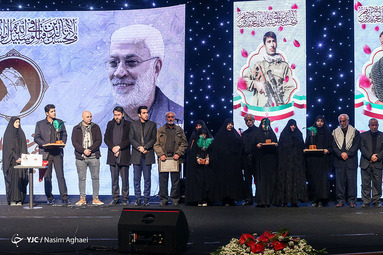 کنگره «عقیق سلیمانی»