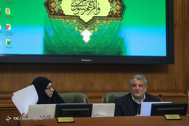 یکصد و نود و دومین جلسه علنی شورای شهر تهران