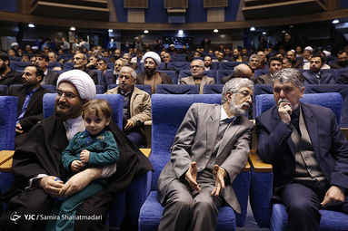 مراسم پاسداشت چهلمین سالگرد تأسیس اتحادیه انجمن‌های اسلامی