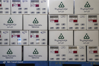 کارخانه داروسازی دانا
