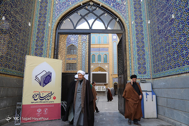 کتاب سال حوزه