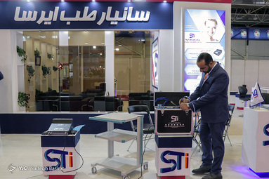 برپایی دو نمایشگاه در اصفهان