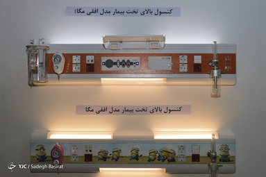 برپایی دو نمایشگاه در اصفهان