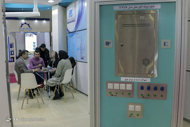 برپایی دو نمایشگاه در اصفهان