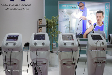 برپایی دو نمایشگاه در اصفهان