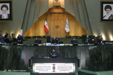 جلسه علنی مجلس شورای اسلامی