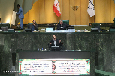 جلسه علنی مجلس شورای اسلامی