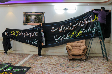 روضه های خانگی سنتی دیرینه با قدمتی بسیار زیاد از جمله مظاهر دلدادگی مردم ایران به اهل بیت است