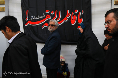 دسته عزاداری وحید خراسانی
