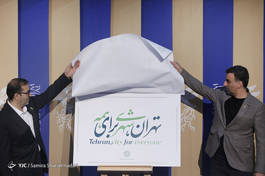 نشست خبری سی و هشتمین جشنواره فیلم فجر
