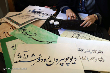 زنگ انقلاب در بیت تاریخی امام(ره) در خمین
