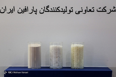 نمایشگاه «صنایع پایین دستی نفت» و «ساخت و ساز»
