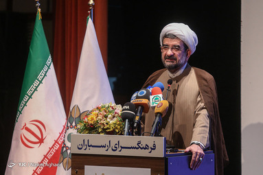 آیین گرامیداشت سالگرد ولادت شهید مطهری