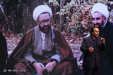 آیین گرامیداشت سالگرد ولادت شهید مطهری