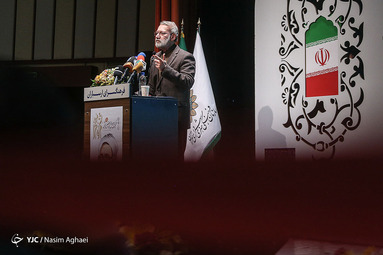 آیین گرامیداشت سالگرد ولادت شهید مطهری