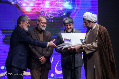 آیین گرامیداشت سالگرد ولادت شهید مطهری