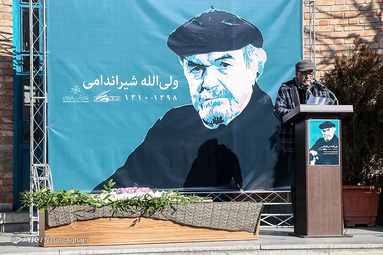 تشییع پیکر مرحوم ولی الله شیراندامی