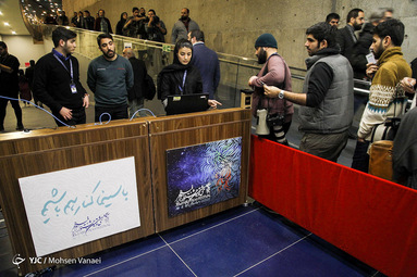 در حاشیه روز چهارم سی‌وهشتمین جشنواره فیلم فجر