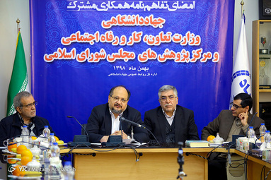 امضای تفاهم نامه بین جهاد دانشگاهی، وزارت تعاون و مجلس