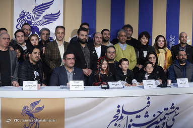 نشست خبری فیلم سینمایی «درخت گردو» در روز چهارم سی‌وهشتمین جشنواره فیلم فجر