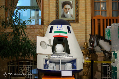 نمایشگاه ماهواره فضایی