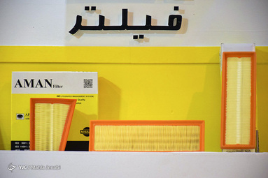 نمایشگاه خودرو کرمان‎