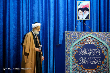نماز جمعه تهران/ ۱۸ بهمن ۹۸