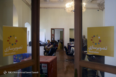 اولین کارگاه جشنواره هنرهای تجسمی تبلیغات فرهنگی