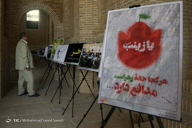 اولین کارگاه جشنواره هنرهای تجسمی تبلیغات فرهنگی