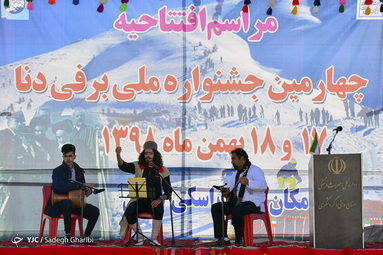 چهارمین جشنواره ملی برفی دنا در یاسوج