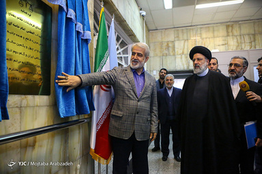 افتتاح مجتمع قضایی مبارزه با مفاسد اقتصادی