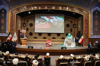 گرامیداشت حاج قاسم