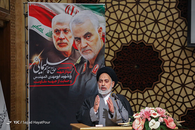گرامیداشت حاج قاسم