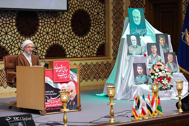 گرامیداشت حاج قاسم